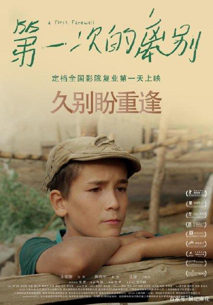 ZeppelinUniversit?t理工科文凭证书